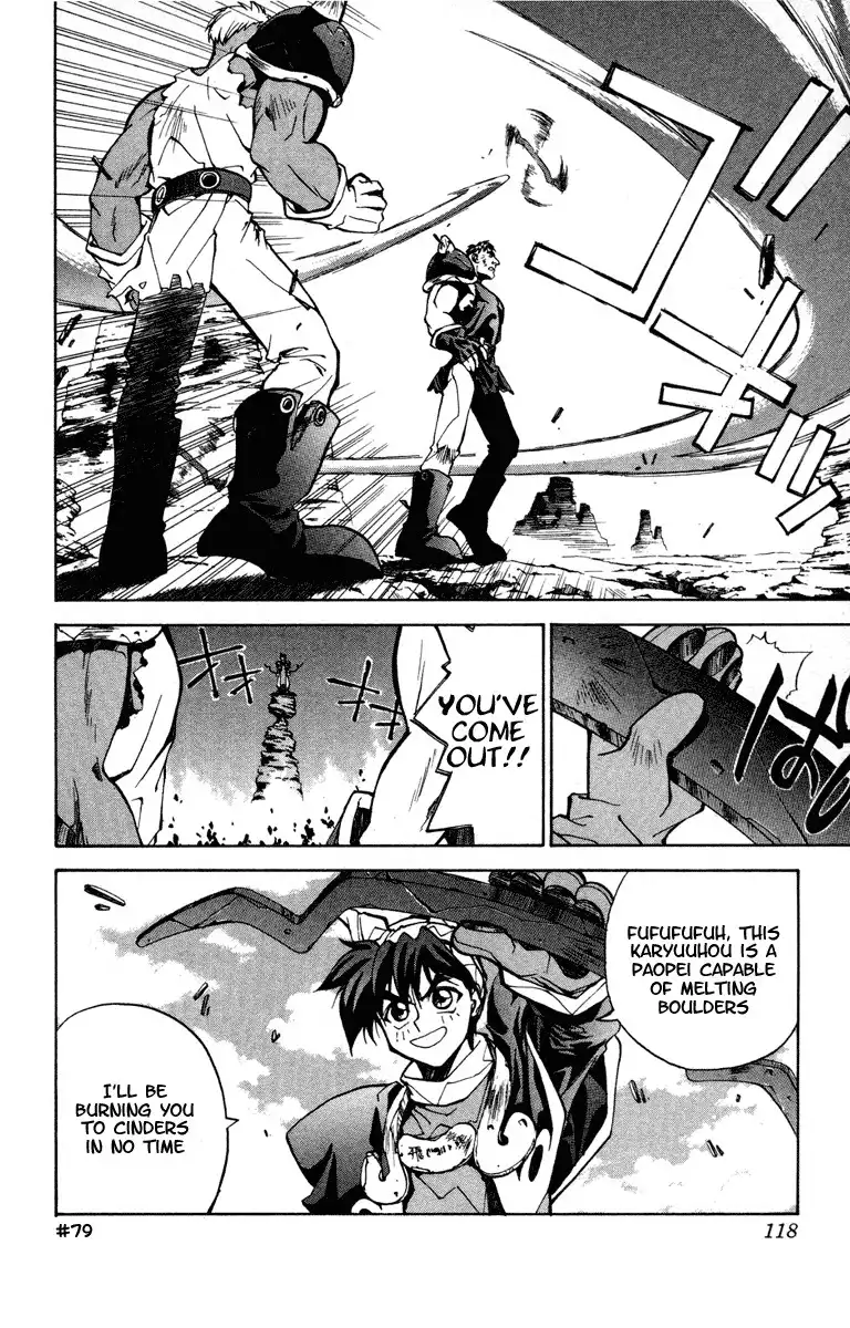 Houshin Engi Chapter 22 8